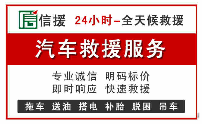 黟县汽车送油救援 (8).jpg 黟县汽车送油救援 (8).jpg