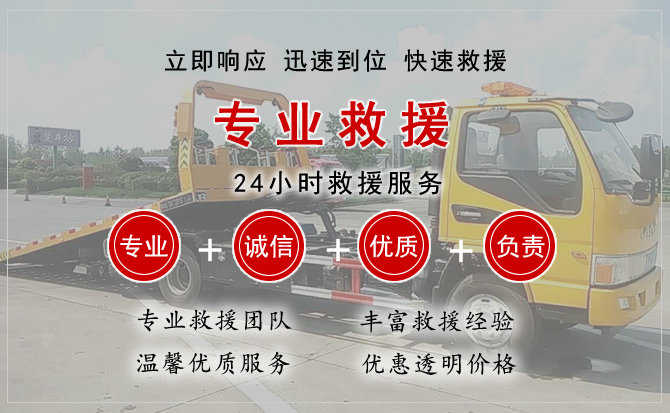 黟县汽车送柴油 黟县汽车送柴油