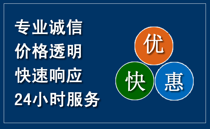 黟县汽车救援送柴油